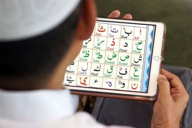Noorani Qaida Course Online