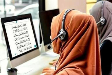 Quran Memorization Hifz Course Online
