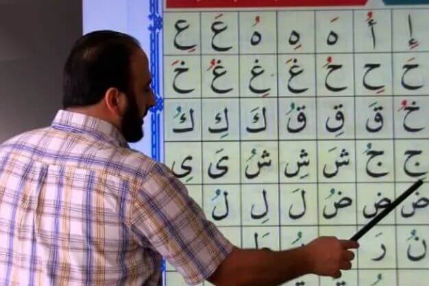 noorani qaida to advanced recitation guide
