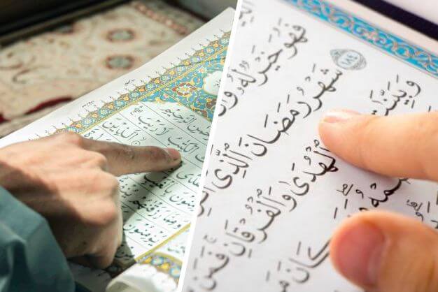 difference between tajweed and normal quran reading